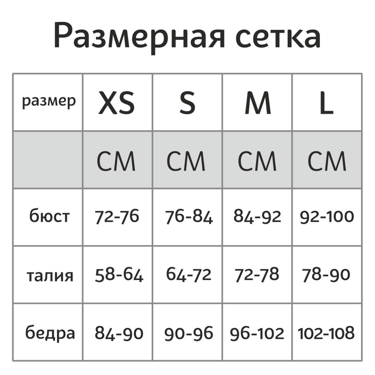 Купальник Emerald